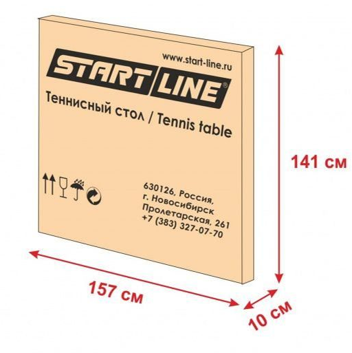 Теннисный стол Start Line Sunny Light Outdoor (green)