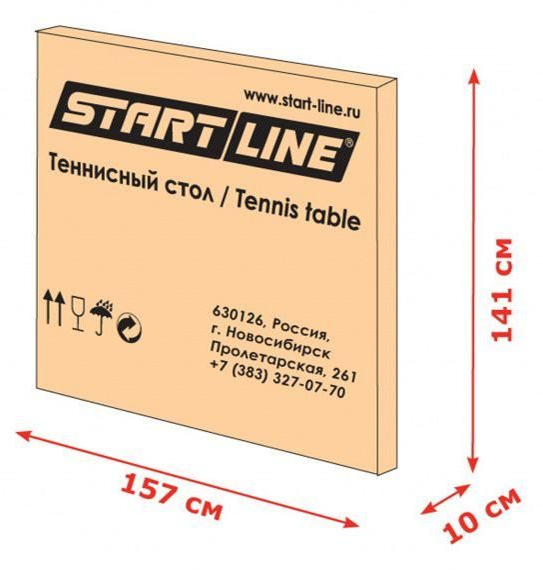 Теннисный стол Start Line Game Outdoor (green)