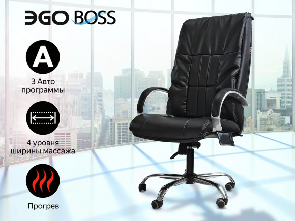 Массажное кресло Ego BOSS EG1001 LKFO АНТРАЦИТ (Арпатек)