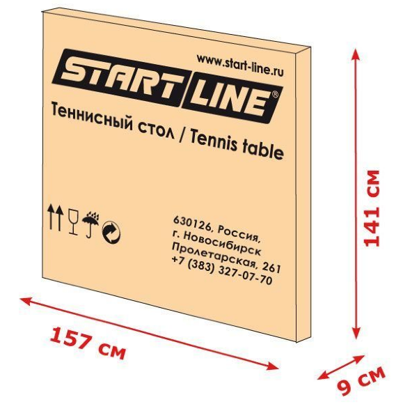 Теннисный стол Start Line Club PRO (2) (ЛМДФ) Теннисный стол Start Line Club PRO (2) (ЛМДФ)