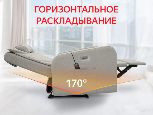 Массажное кресло Fujimo E-COMFORT CHAIR F3005 VEF Mouse (Space 15) Массажное кресло Fujimo E-COMFORT CHAIR F3005 VEF Mouse (Space 15)