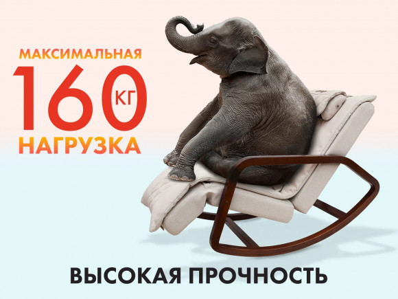 Массажное кресло Oto Grand Life OT2007