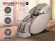 Массажное кресло Fujimo CYBER ATLANT 4D+ F707 Taupe