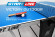 Теннисный стол Start Line VICTORY 6 синий