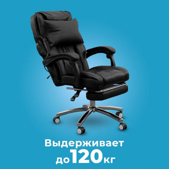 Массажное кресло Koenigsmann Flat