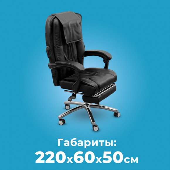 Массажное кресло Koenigsmann Flat