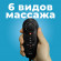Массажное кресло Koenigsmann Flat
